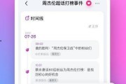 娱乐吃瓜酱单词软件,解锁单词世界的趣味之旅